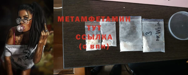 MDMA Гусев