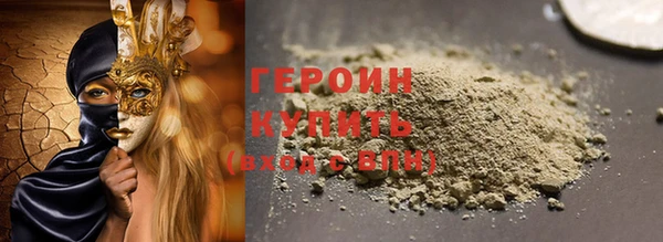 MDMA Гусев