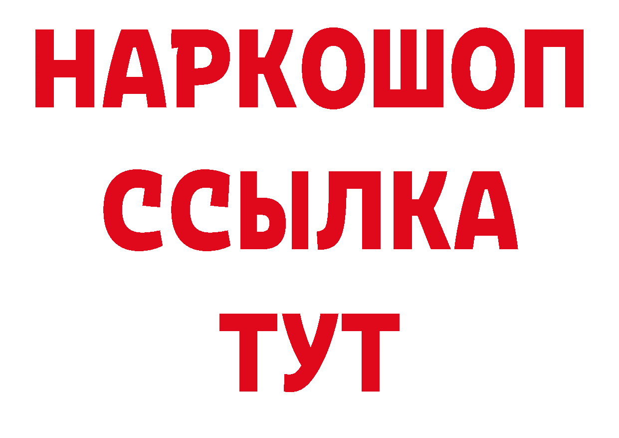 ГАШИШ hashish онион это гидра Кизел